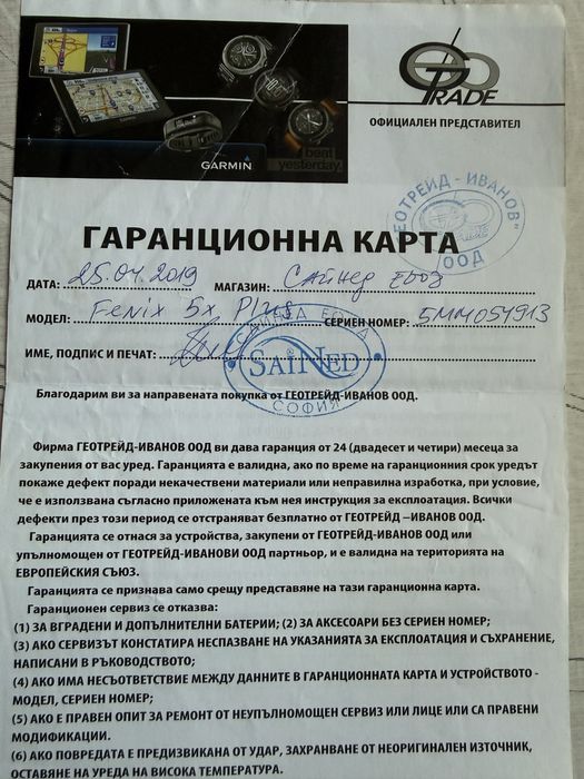 Garmin Fenix 5X Plus