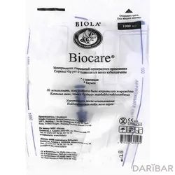 Продам мочеприемник