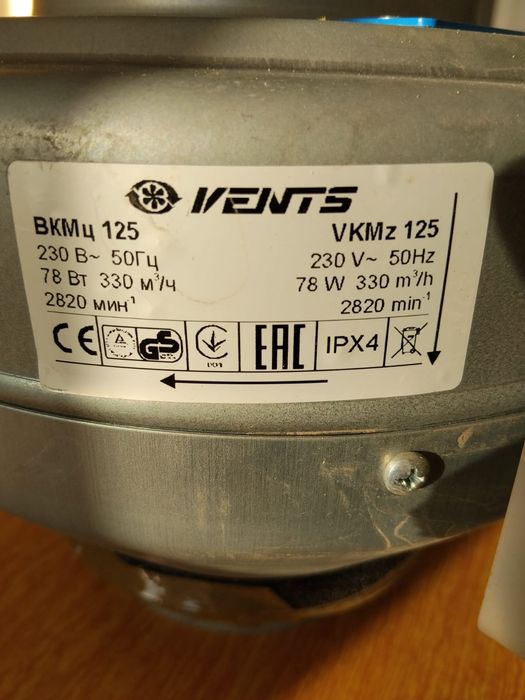 Канальный вентилятор VENTS VKM 125