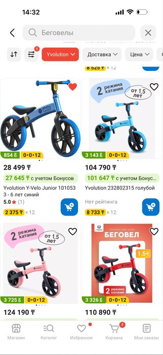 Беговел Yvolution Junior Balance Bike