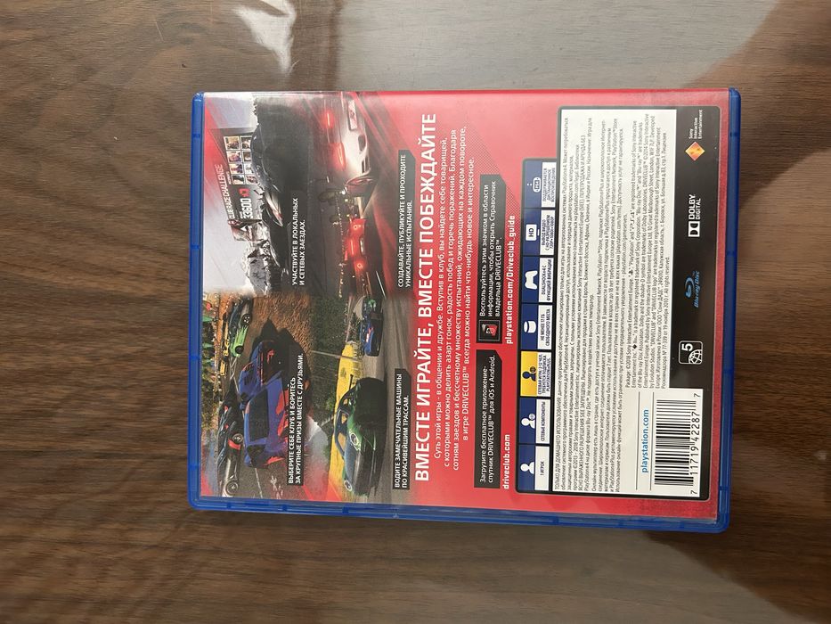 Продам игру на пс 4 (Driveclub)