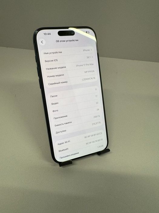 iPhone 17 Pro Max 256 гб / #СР957752