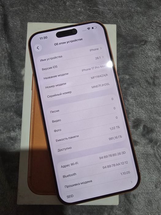 IPhone 17 pro max 1Tb {{Алматы}}