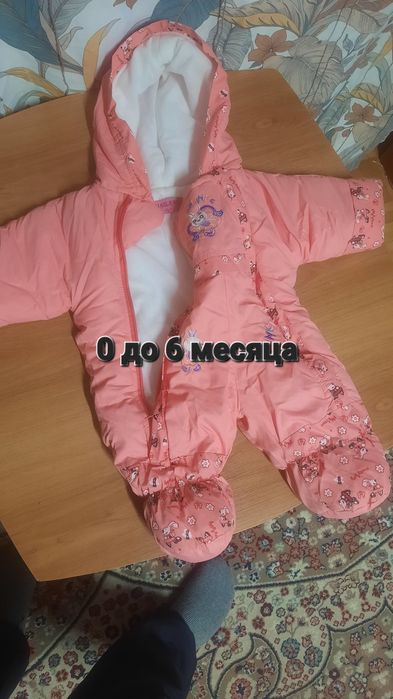 Детские комбинезоны