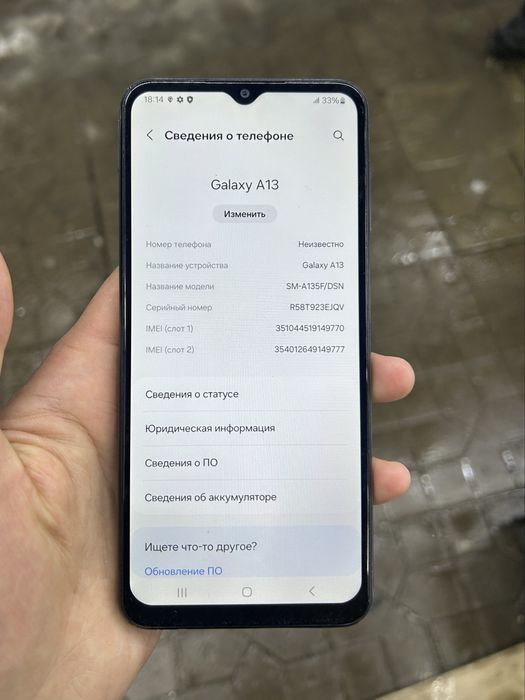 Samsung A21s korobka