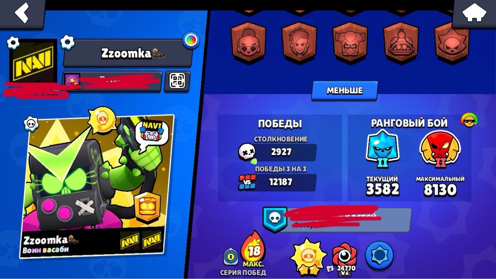 Акк бравл старс.