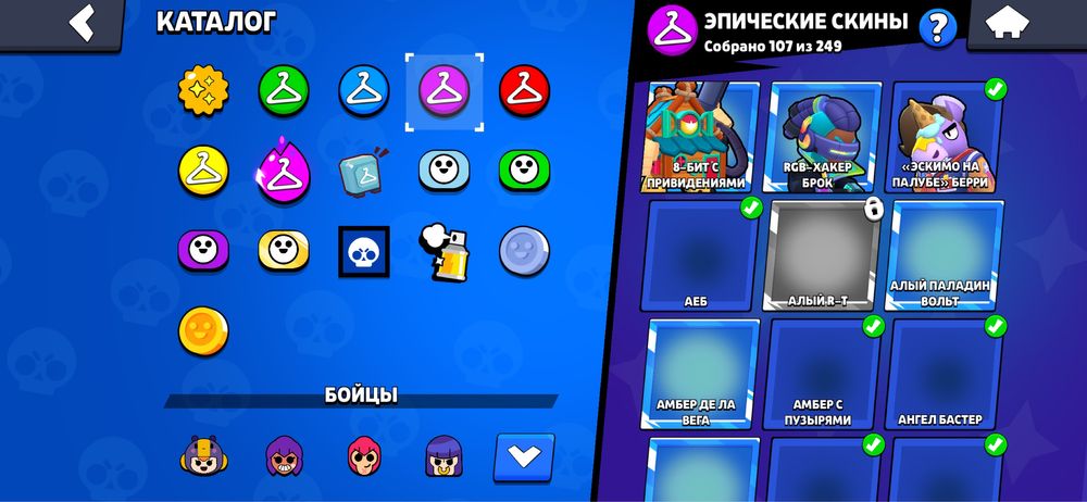 Аккаунт в Бравл Старс