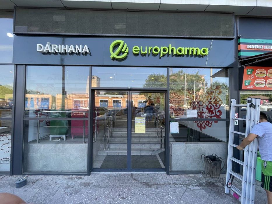 Наружная реклама, типография