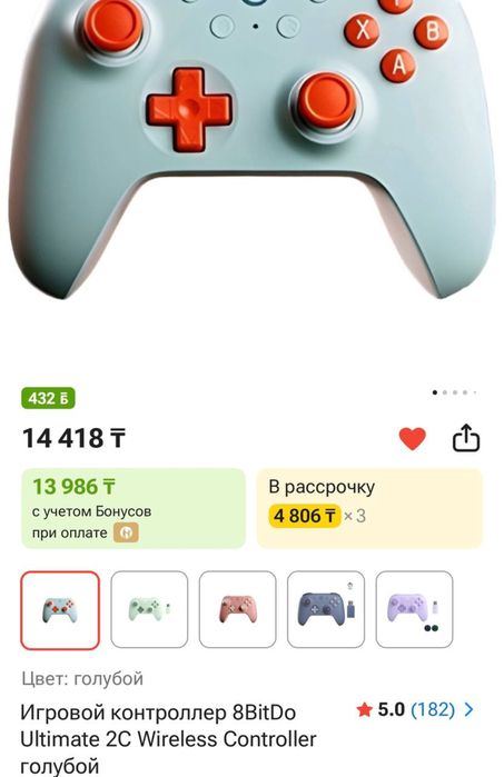 Продам джойстик
