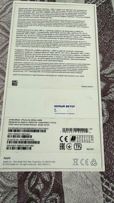 Продам айпад эйр  64 гб
