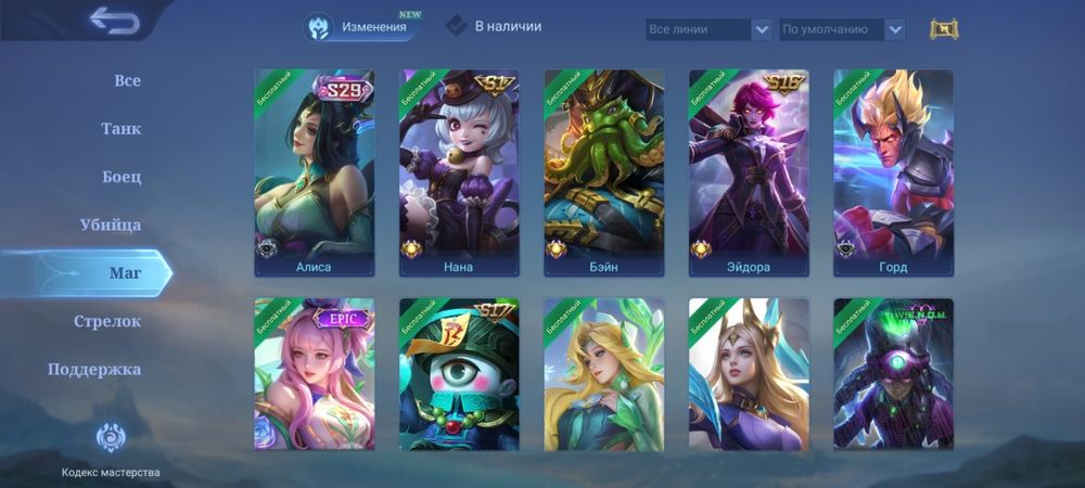 Срочно продам Аккаунт