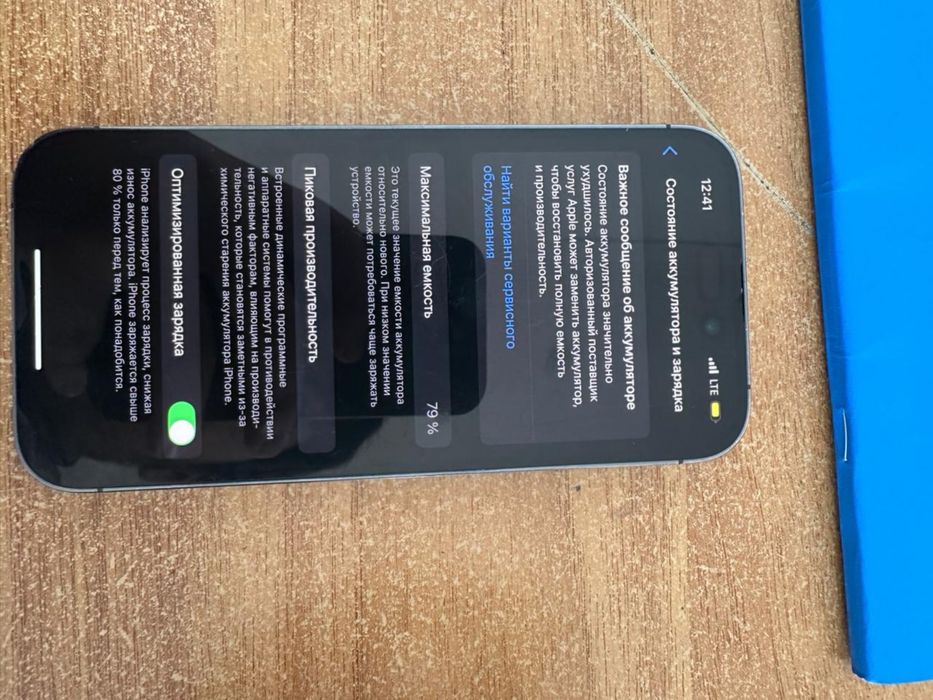 Айфон 14про фиолетовый цвет