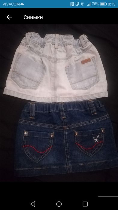 Дънкови поли, рокля и сукман 3г