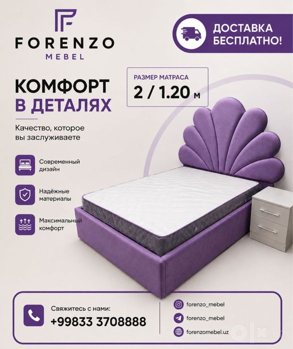 Kravat ramashka 210x140 Tumbichkasi 400.0min som