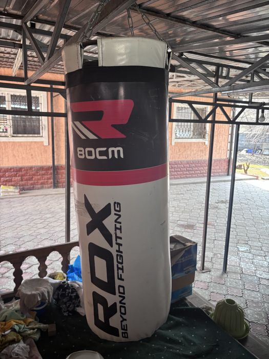 Боксерская груша