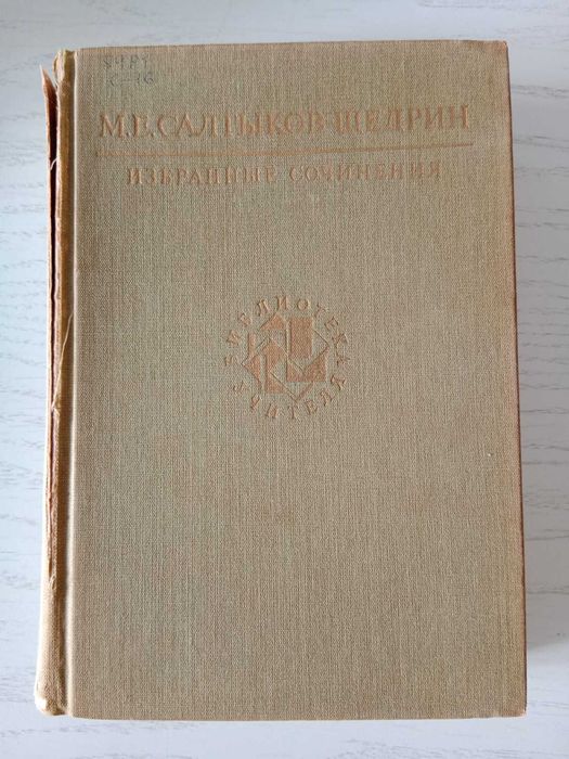 Продам книги б/у или меняю