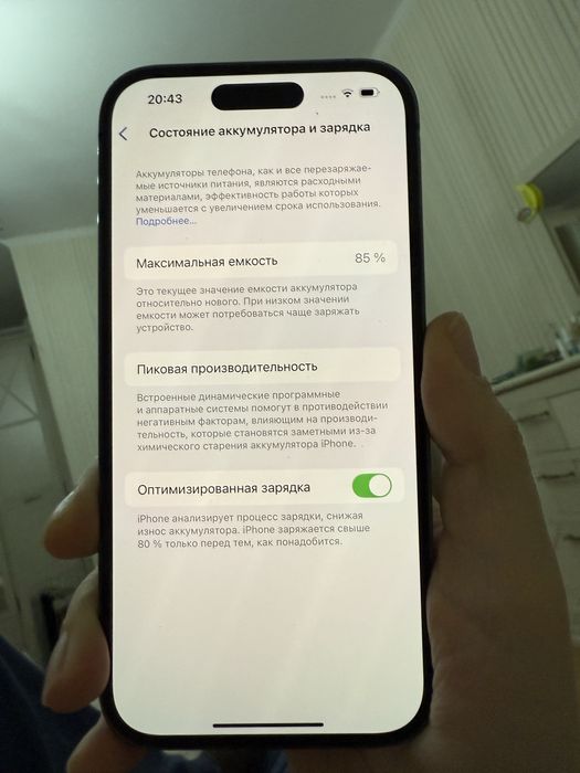 продам Iphone 14 pro 256gb