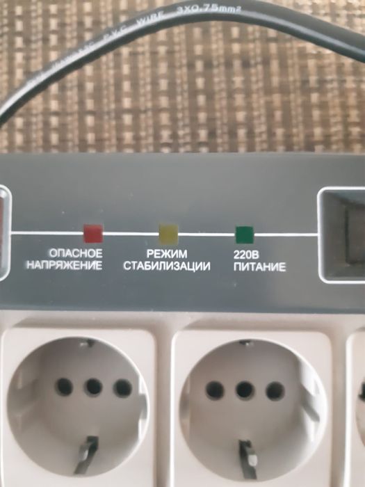 Стабилизатор напряжения