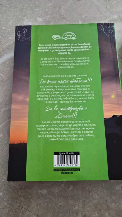 Книги, всяка  по 6 €