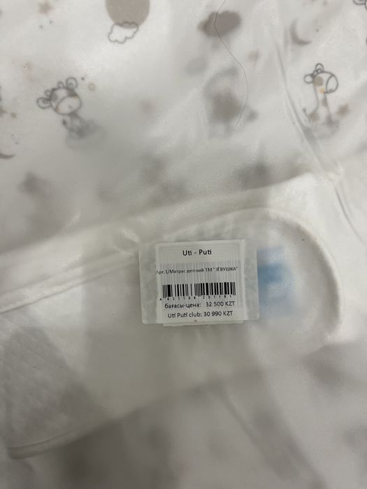 Кокан зевушка