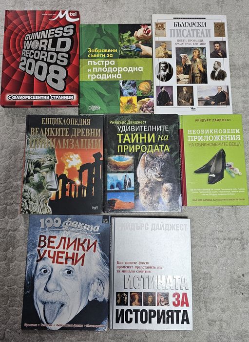 Детски книги с приказки и пъзели