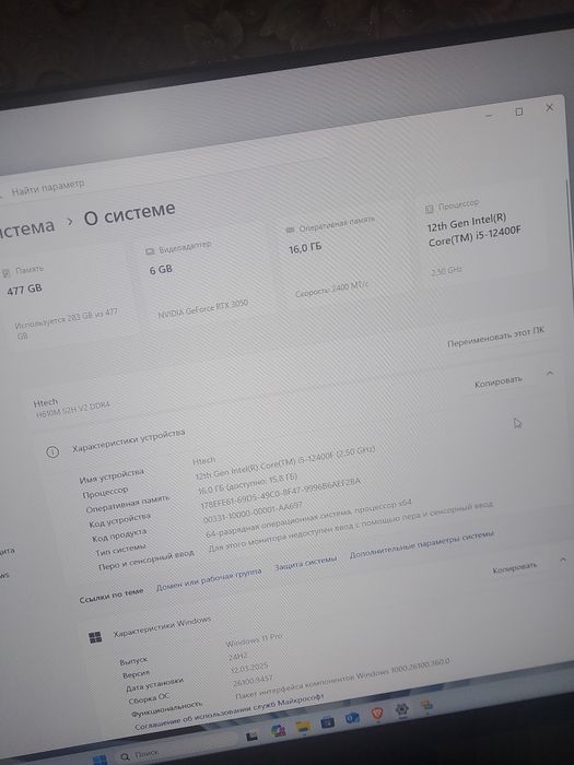 Продам игровой пк, Rtx 3050