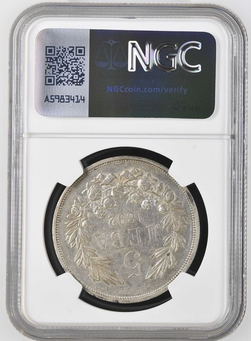 5 лева 1892 AU DETAILS NGC