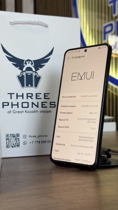 Huawei nova 10SE 128/8 С гарантией!