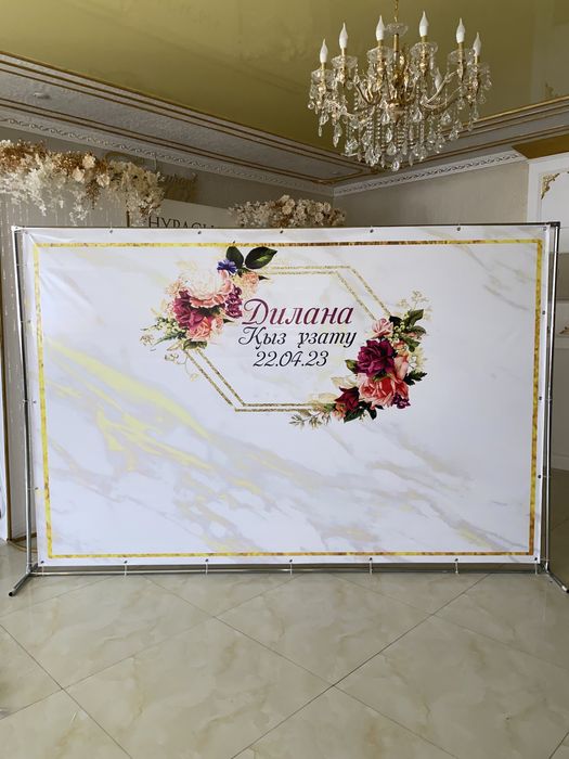 Печать баннера, Баннеры, Наружная реклама,Услуги дизайна, Фотозона ...