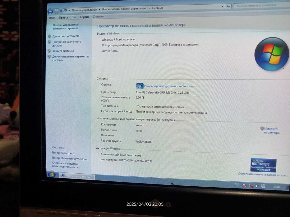 Продаётся компьютер