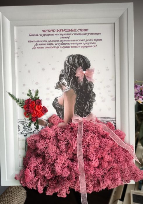 Картини със скандинавски мъх