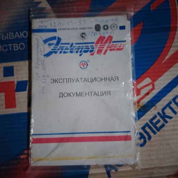 Дървообработваща машина - Циркуляр