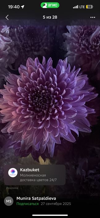 Гарантия 1кун сатылады!!!