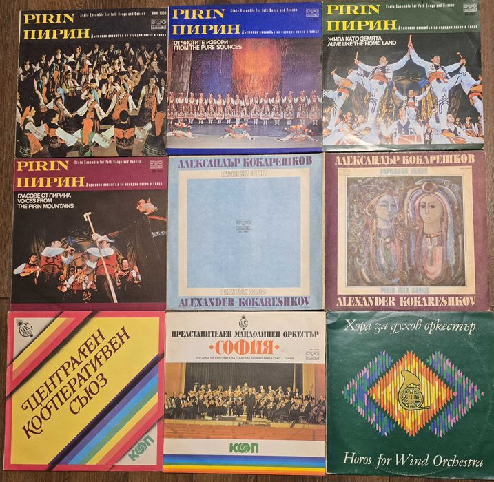 Нови    непросвирвани грамофонни плочи с народна музика 2