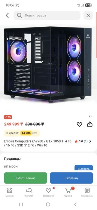 Продам комп новый