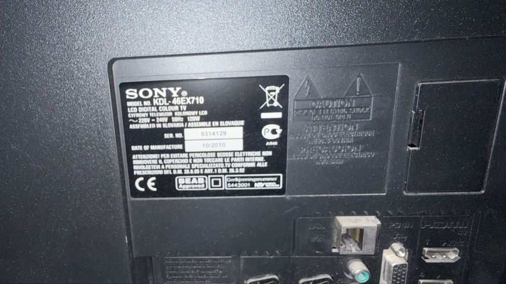 Sony BRAVIA 46 инча с въртяща стойка и дистанционно