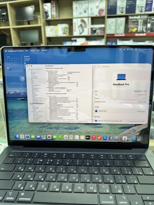 MacBook Pro 14 M5 Pro 24/1TB + Mouse 4 Black