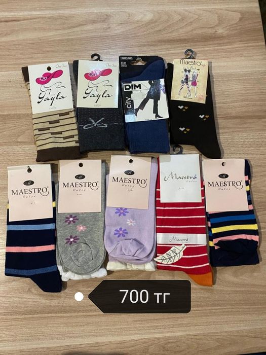 Носки из турции.