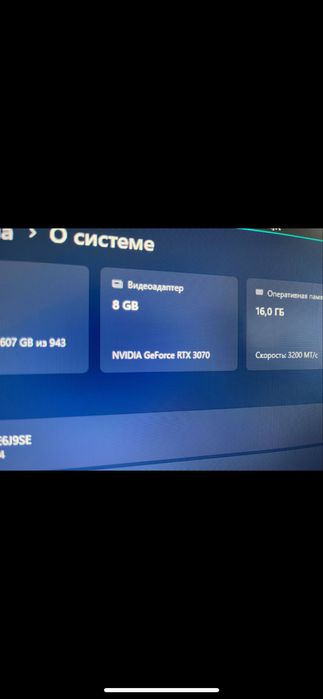 Компьютер игровой