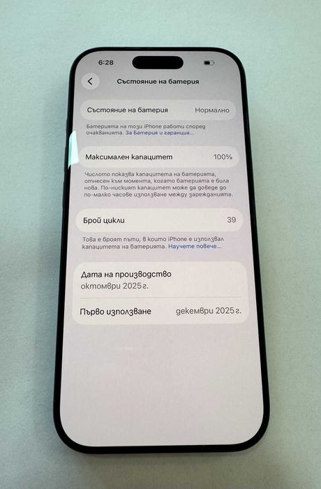 iPhone 17 Pro 512GB с Гаранция Apple