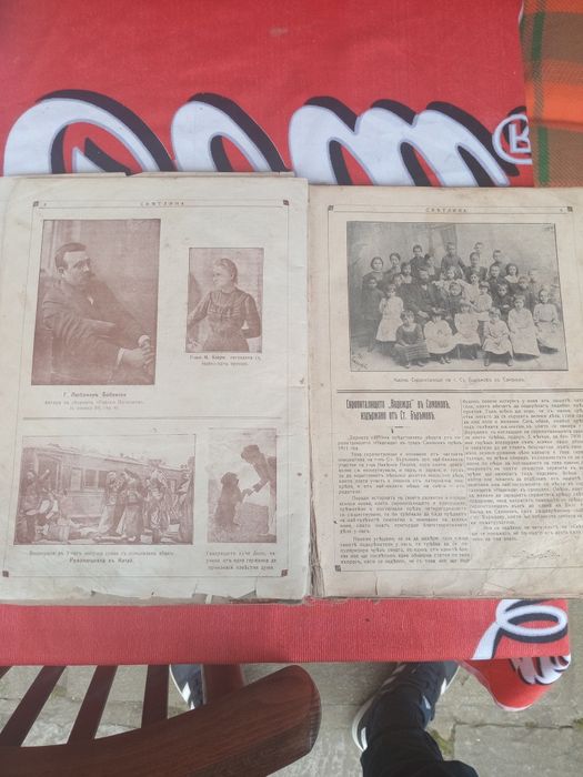 Списание Светлина 1912г.