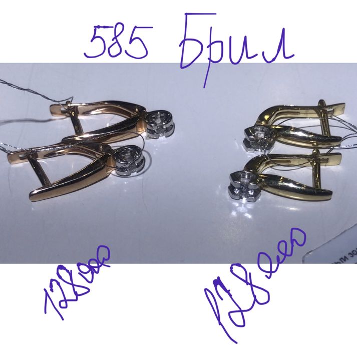 Золотые серьги с бриллиантами 585