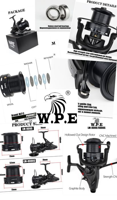 Катушка карповый "WPE 8000s" с байтранером