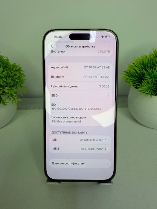 iPhone 15 Pro | 256gb | Akb 87%  Цп 959