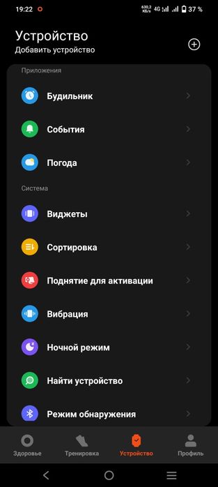 Фитнесбраслет Xiaomi smart band 7