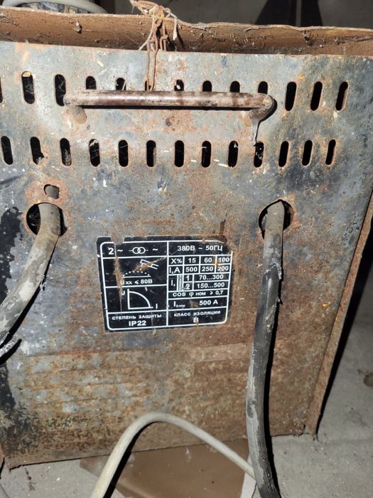 Сварочный аппарат бу