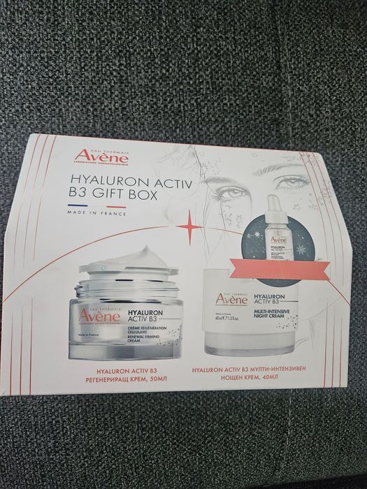Комплекти Avene,серум,дневен и нощен крем.