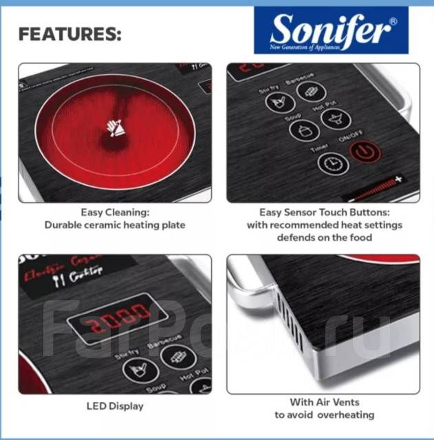 "СУПЕР АКЦИЯ" Sonifer SF-3043 elektr pechkasi электрическая плита