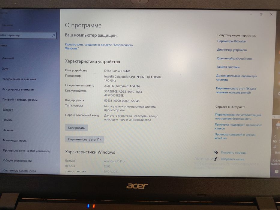 Продаю ноутбук Асир своя