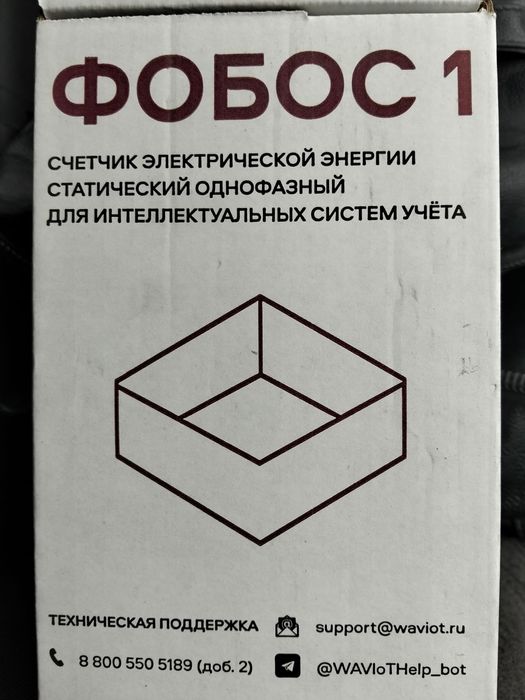 Фобос 1 и Фобос 3